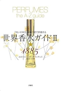 H&R EDITION Haarmann & Reime 香水ガイド本　3冊 H&R EDITION Haarmann & Reime 香水ガイド本 3冊 本